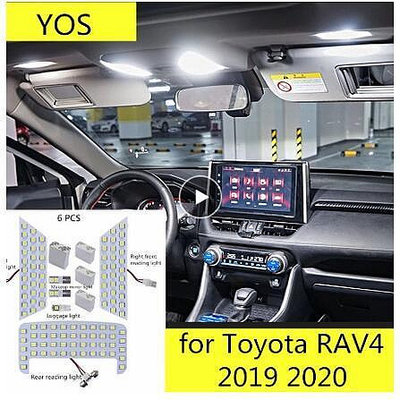 台灣現貨Y 豐田 2019年後 5代 RAV4 專用 室內燈 閱讀燈 化妝燈 後車箱燈 開門燈 專車專用 滿版式