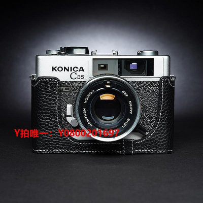 相機保護套TP原創Konica柯尼卡C35 EF3 FD AUTO S3相機包真皮套膠卷機保護套