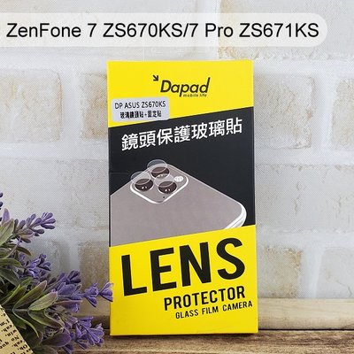 【Dapad】玻璃鏡頭貼+固定貼 ASUS ZenFone 7 ZS670KS / 7 Pro ZS671KS (6.7