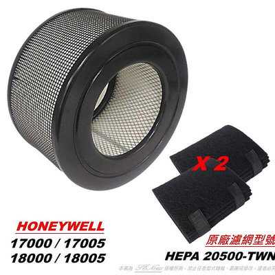 適用 Honeywell 蝸牛機 17000 17005 18000 18005 20500空氣清淨機 HEPA