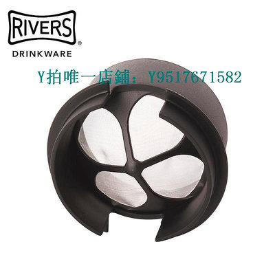 咖啡過濾器 日本Rivers MCD 便攜式咖啡過濾器不銹鋼茶濾網可拆卸 無需濾紙