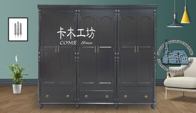 卡木工坊 訂作 實木拉門衣櫃 黑色家具 系統衣櫃  台灣製 客製化 手作家具 實木家具