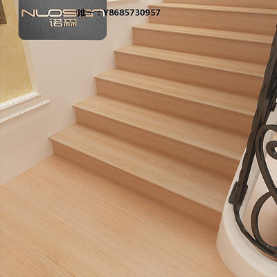 樓梯踏步板原木風仿實木木紋梯步300x1200加厚15mm通體樓梯踏步瓷磚防滑臺階樓梯踏板