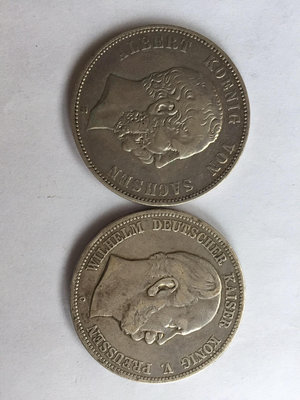 兩枚德國十九世紀5馬克銀幣【店主收藏】17546