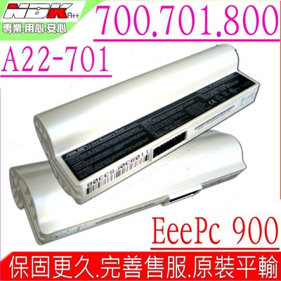 ASUS EeePC 700,701,701C,801,900 華碩電池 A22-700，A22-701，白色