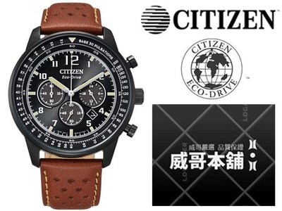 【威哥本舖】星辰CITIZEN全新原廠貨 CA4505-12E 光動能三眼計時皮帶錶