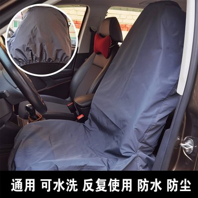 汽車代駕座椅套座椅防臟保護罩拉貨防污防塵座套通用可~特價