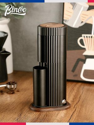 【熱賣精選】咖啡器具 Bincoo電動磨豆機咖啡豆研磨機商用大型家用研磨器