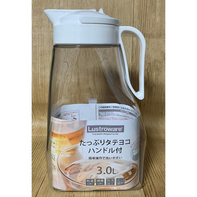 【霏霓莫屬】日本製 Lustroware 岩崎 耐熱 冷水壺 廣口設計 冷水瓶 大容量 耐高溫
