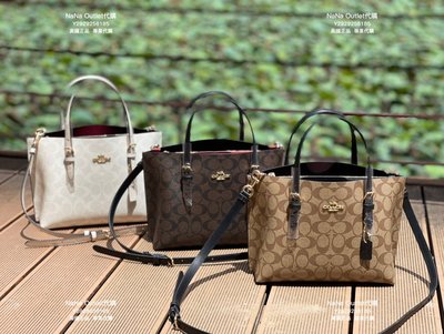 NaNa Outlets代購 Coach 4250 Mollie Tote 25 托特包 單肩斜挎包 中間有拉鍊隔層附購證