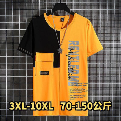 3XL-10XL 大碼短袖T恤 大碼休閒T恤 加