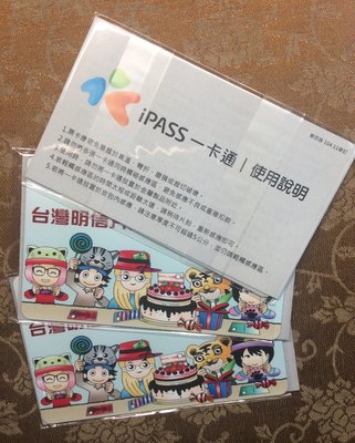 《CARD PAWNSHOP》一卡通 臺灣明信片 特製卡 絕版 限定品