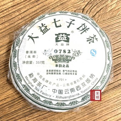 【茶韻】2007年 大益/勐海茶廠 【0782-701】357g 普洱茶~陳期足11年~實體店面 保證真品~請洽客服