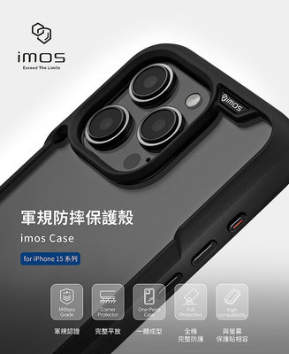 【賽門音響】iPhone 15/15 Plus/15 Pro/15 Pro Max imos Case 耐衝擊軍規殼