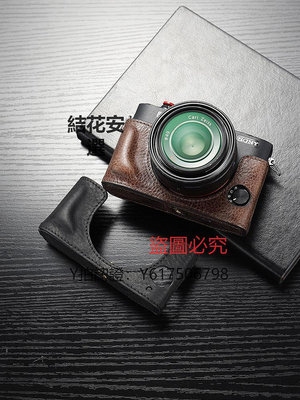 相機保護套 質寶適用于索尼RX1R2 RX1RM2相機包皮套微單真皮保護套牛皮攝影包