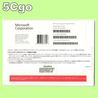 5Cgo【權宇】可改中文版FQC-08301 J-Win Pro 7 SP1 64位元日文專業隨機版 DSP DVD含稅
