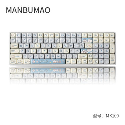 鍵盤 客制化機械鍵盤MK100\dk100套件靜音100鍵三模麻將音RGB