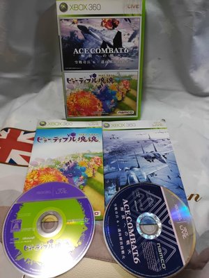 收藏品 絕版經典遊戲XBOX360 空戰奇兵 6 ACE COMBAT 6 +塊魂 書房