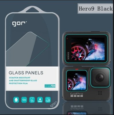發仔~ GoPro Hero 11 9 Black GOR 運動相機 鏡頭 鋼化玻璃保護貼 玻璃貼 鋼化玻璃膜 鋼膜