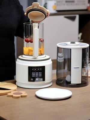 【熱賣下殺】德國藍寶輕音破壁機家用加熱全自動小型豆漿機非靜音多功能料理機
