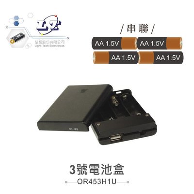 『聯騰．堃喬』3號 AAX4 串聯 電池盒 含開關 USB輸出 DC4.5V 電池