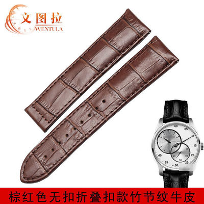 替換錶帶 文圖拉代用漢米爾頓爵士系列H32505511專用折疊扣漢密爾頓手錶帶