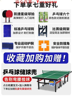 可開發票量大優惠凱捷乒乓球桌室內標準尺寸家用綠色乒乓球臺折疊可移動兵乓球臺桌
