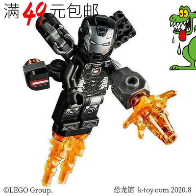 創客優品 【上新】LEGO樂高 超級英雄復仇者聯盟人仔 sh646 戰爭機器 76153 LG417