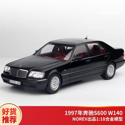 熱銷 Norev 1:18第七代奔馳1997年虎頭奔W140奔馳S600合金仿真汽車模型 可開發票