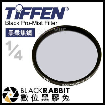 數位黑膠兔【 Tiffen Black Pro Mist Filter 黑柔焦鏡 1/4 77mm 】 柔焦鏡 濾鏡