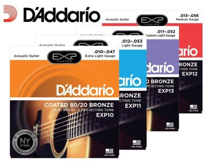 〖好聲音樂器〗D'addario 木吉他弦 黃銅 EXP13 / EXP10 / EXP11 / EXP12 黃銅包覆