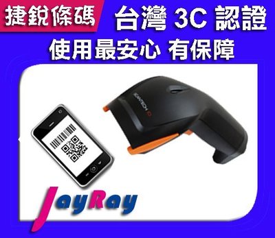 捷銳條碼 IG-820 二維條碼掃描器(可讀手機螢幕，可解QR Code碼的中文 )隨插即用 台灣製造
