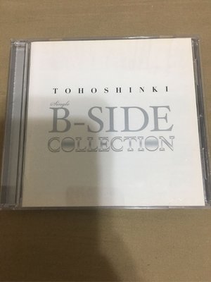 東方神起-B面單曲精選】CD SINGLE B-SIDE COLLECTION
