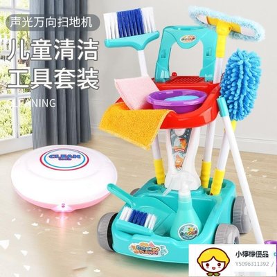 家家酒兒童掃地玩具掃把簸箕組合套裝仿真過家家打掃清潔吸塵器寶寶女孩