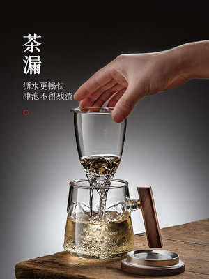 中式茶杯高檔個人專用辦公室泡茶杯男士喝紅茶綠茶杯子茶水分離杯--三姨小屋
