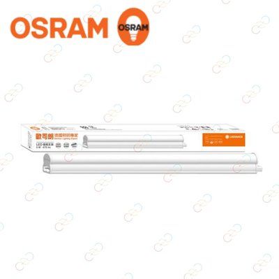 (A Light)附發票 OSRAM 歐司朗 LED T5 星皓 支架燈 1呎 5W 2呎 10W 層板燈 保固一年