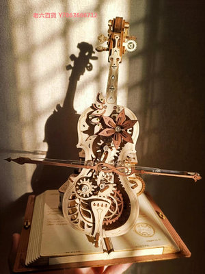 精品若客秘境大提琴音樂盒八音盒diy手工3d立體木質拼裝模型禮物玩具