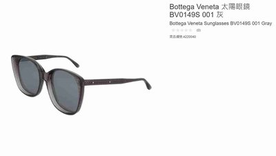 購Happy~Bottega Veneta 太陽眼鏡 BV0149S 001 灰 #220040