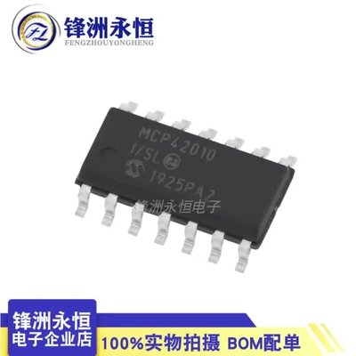 MCP42010 MCP42010-I/SL SOP-14 全新原裝 數字電位器IC芯片