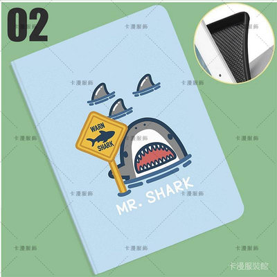 鯊魚先生 iPad保護套 平板皮套 客製化 全機型 Pro5 mini5 air4