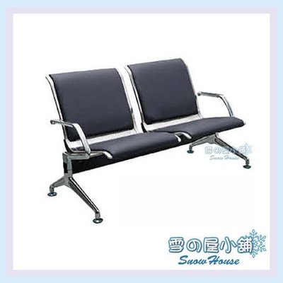 ╭☆雪之屋☆╯A28二人位排椅(黑皮)(左右扶手)/公共椅/等候椅R295-05
