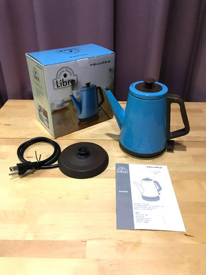 recolte日本麗克特RCK-2 Libre經典快煮壺 土耳其藍 不鏽鋼分離式電煮壺 電熱水壺 咖啡壺