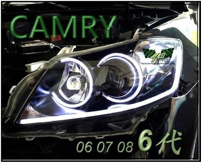 小亞車燈╠  CAMRY 6代 CAMRY 06 07 08雙光圈 + 燻黑+雙功能 R8 導光條 camry7 免運費