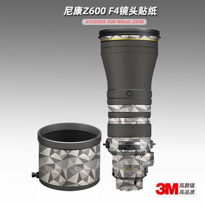 適用尼康Z 600mm f4貼紙鏡頭貼膜Z600F4S保護膜Nikon外殼貼皮3M