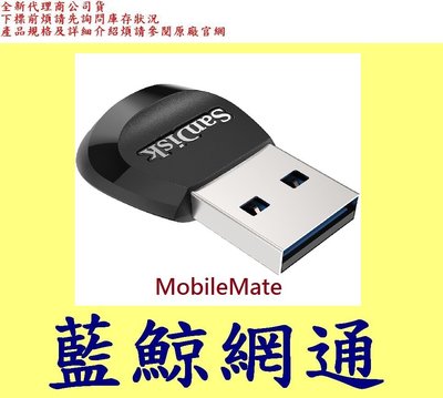 SanDisk MobileMate USB 讀卡機 SDDR-B531 B531 SDDR-B531-GNANN