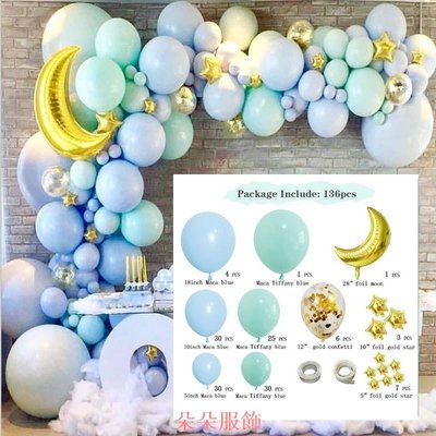 網紅ins風馬卡龍氣球鏈套裝生日派對氣氛佈置用品氣球-0621
