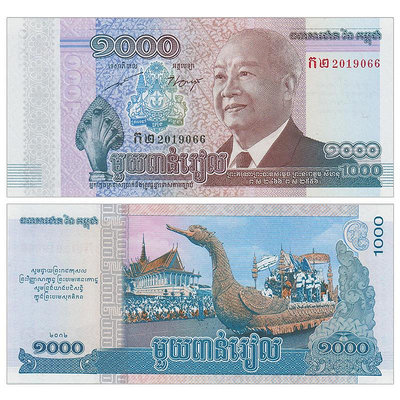 亞洲 全新UNC- 柬埔寨1000瑞爾 紙幣 西哈努克紀念鈔 2012年P-63^ 紀念幣 紀念鈔