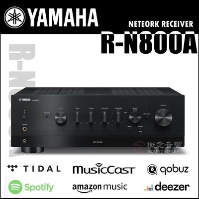 概念音響 YAMAHA R-N800A 2聲道網路音樂串流綜合擴大機，現貨供應中~