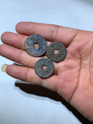 銅錢三枚自己一線收的只為搜索。非戰寶源雍正通寶，小版別斷走通1805