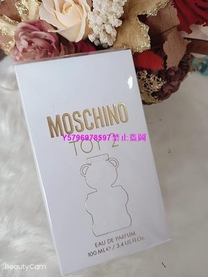 熱銷 Moschino 熊芯未泯２女性淡香精100ml 精品